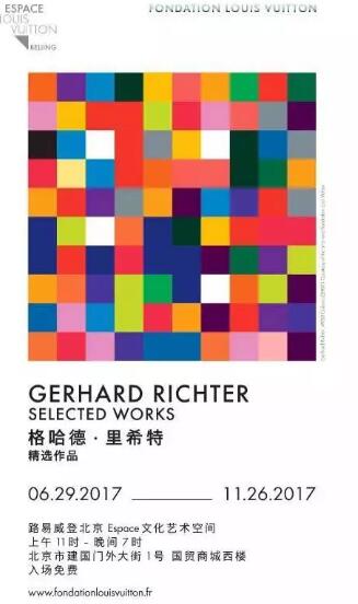 德国著名艺术家Gerhard Richter